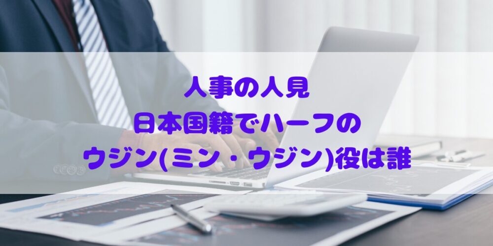 ヘイテツ