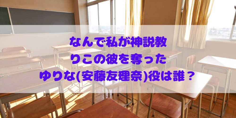 志田こはく