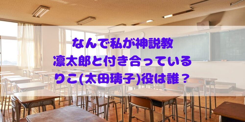 新井美羽