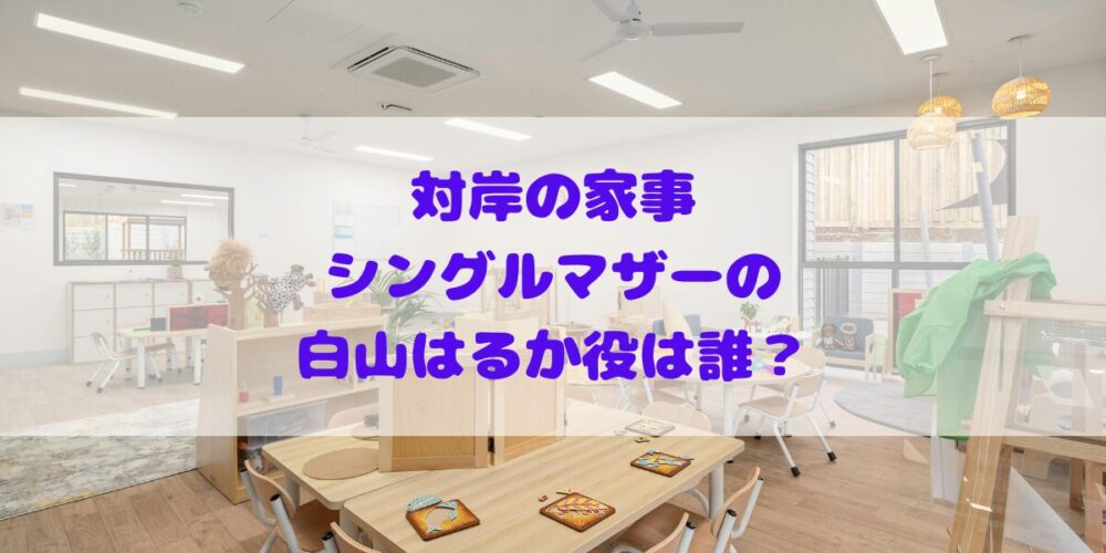 織田梨沙