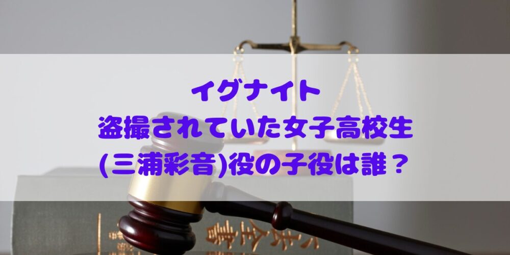 伊礼姫奈