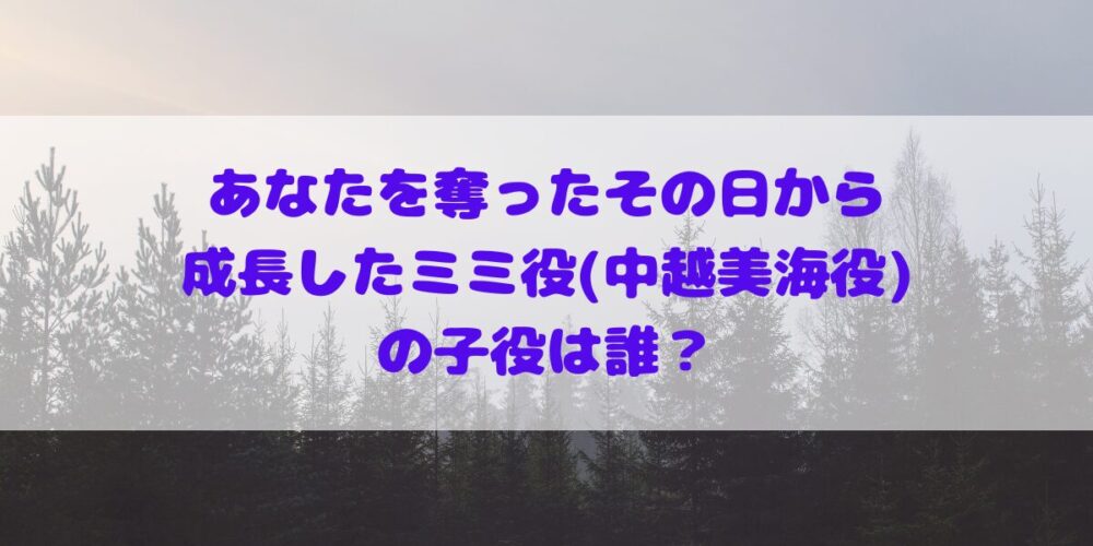 前田花2