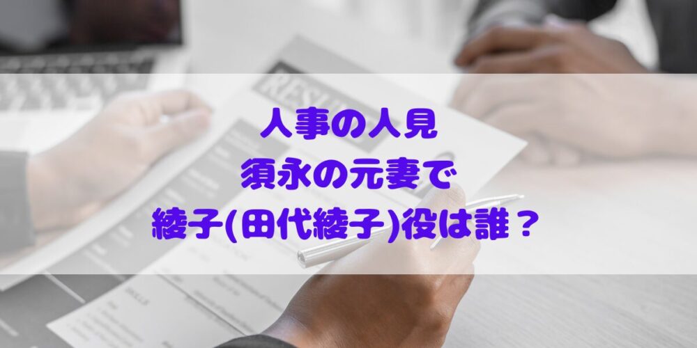 智順