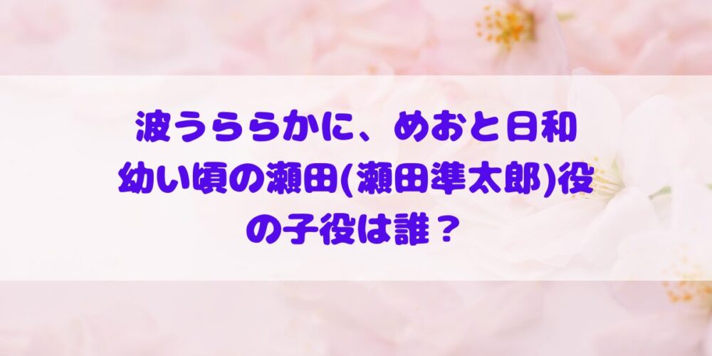 池田旭陽