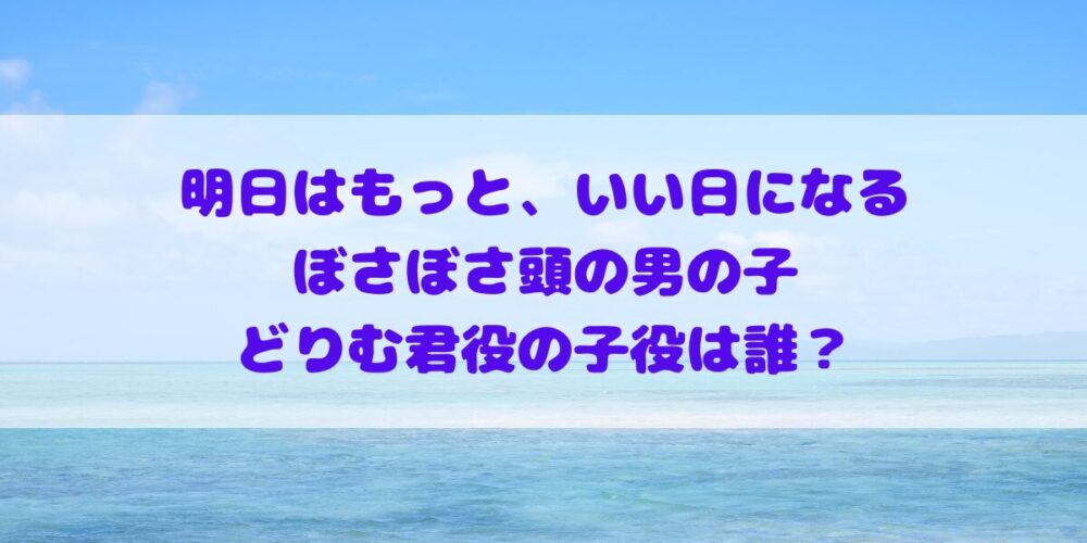 千葉惣二朗