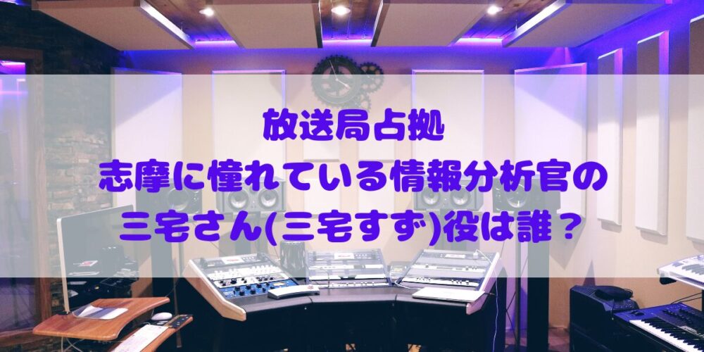 吉田芽吹