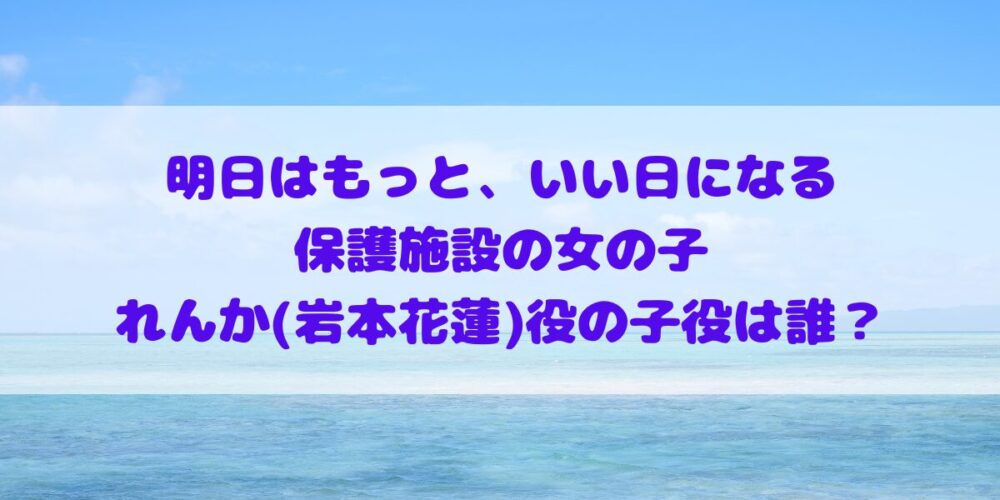 吉田萌果