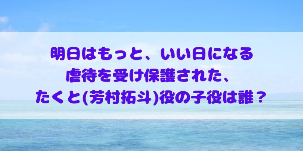 土屋陽翔