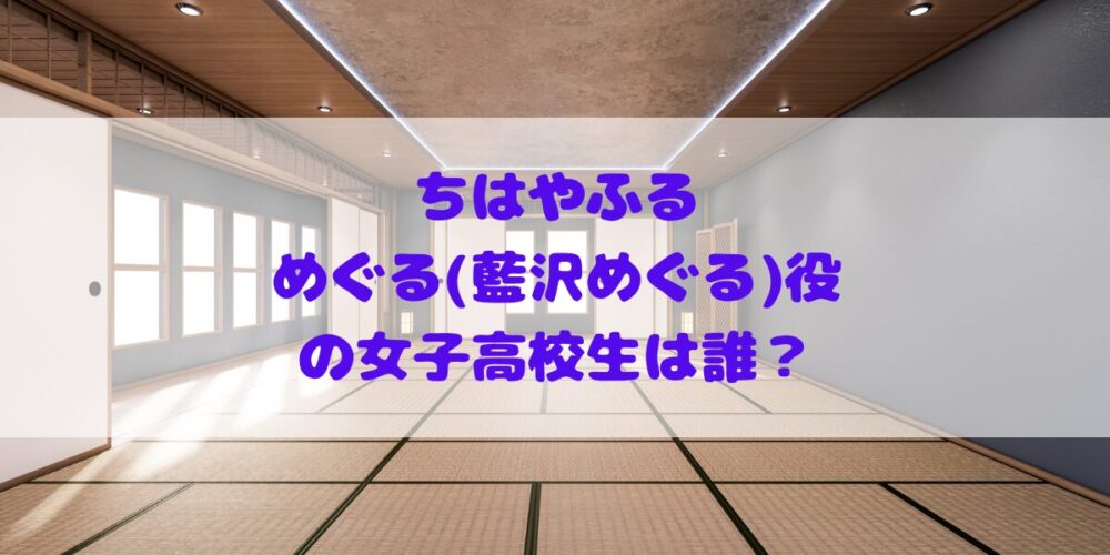 當真あみ