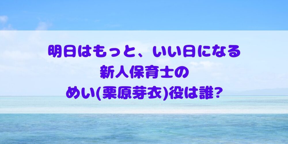 莉子