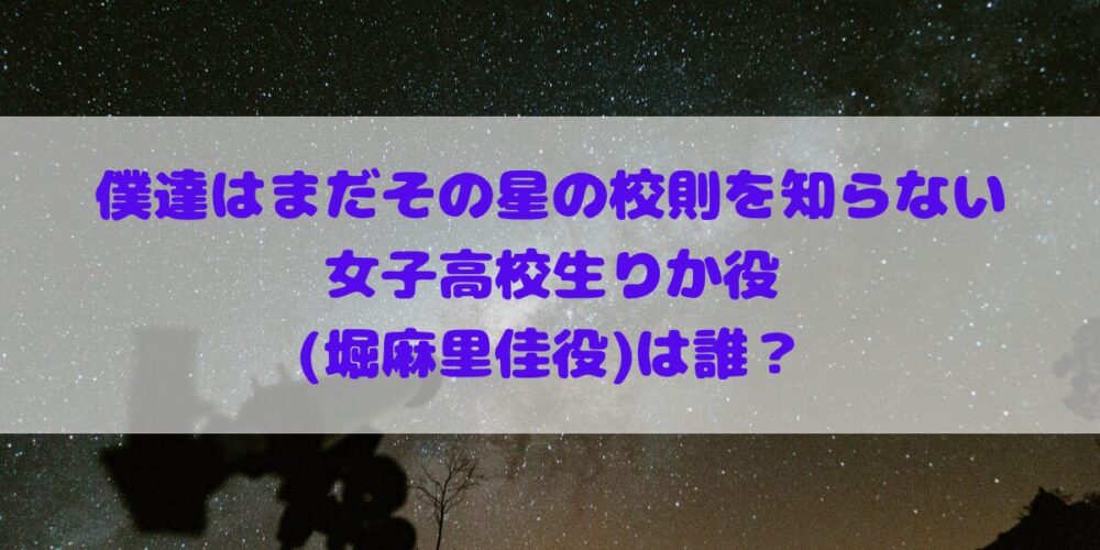 菊地姫奈
