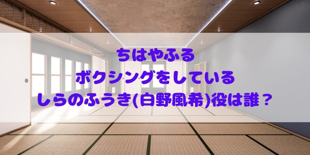 齋藤潤